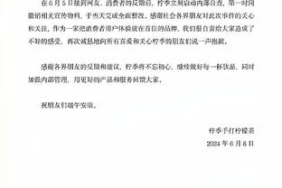 新利18官方下载截图4